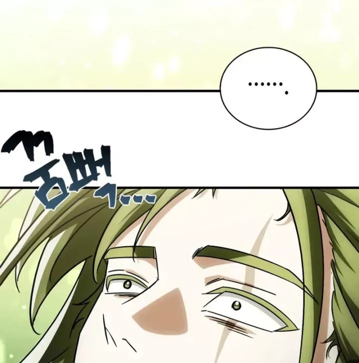 Sự Chuẩn Mực Của Ma Vương - Ch.12 - Trang 26 - Asahi Truyen