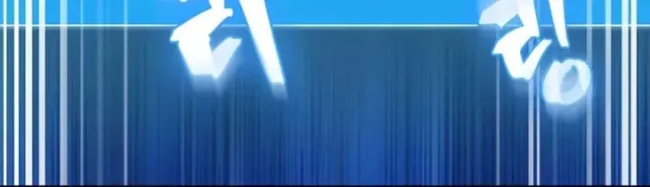 Sự Chuẩn Mực Của Ma Vương - Ch.12 - Trang 118 - Asahi Truyen