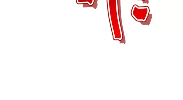 Sự Chuẩn Mực Của Ma Vương - Ch.12 - Trang 207 - Asahi Truyen