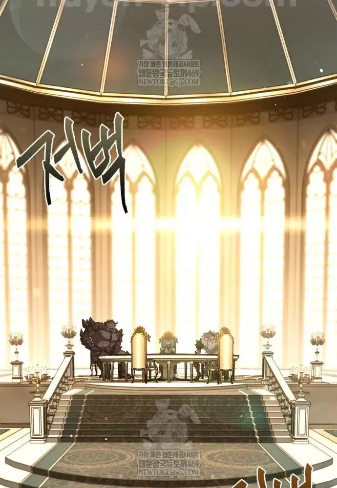 Sự Chuẩn Mực Của Ma Vương - Ch.13 - Trang 7 - Asahi Truyen