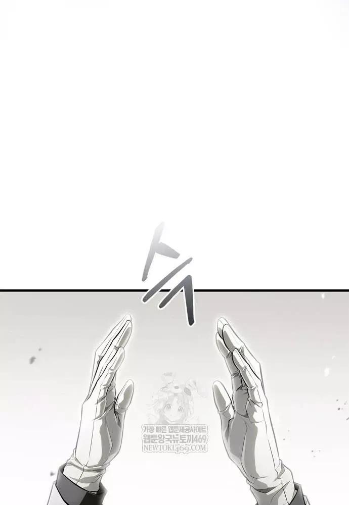 Sự Chuẩn Mực Của Ma Vương - Ch.13 - Trang 31 - Asahi Truyen