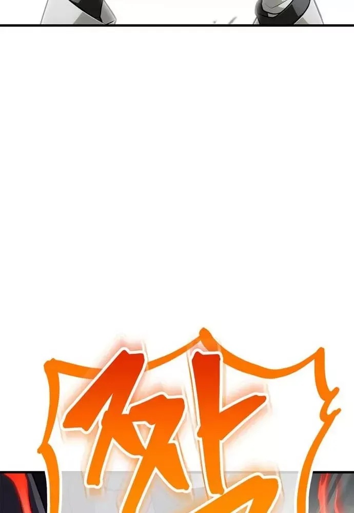 Sự Chuẩn Mực Của Ma Vương - Ch.13 - Trang 32 - Asahi Truyen