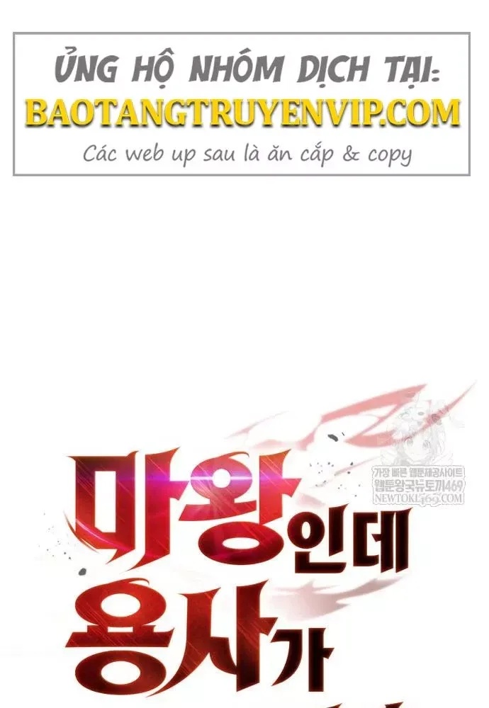 Sự Chuẩn Mực Của Ma Vương - Ch.13 - Trang 54 - Asahi Truyen