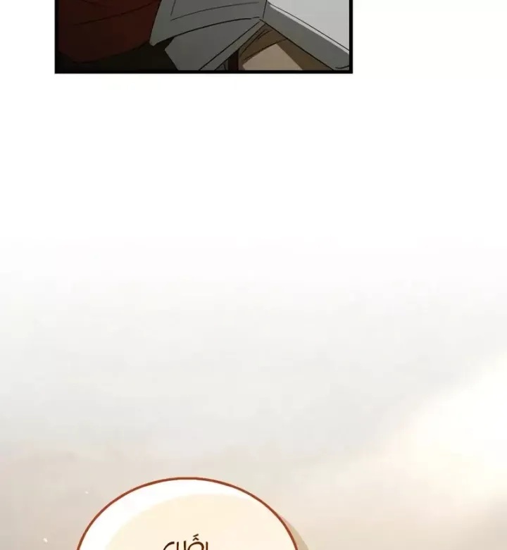 Sự Chuẩn Mực Của Ma Vương - Ch.14 - Trang 168 - Asahi Truyen