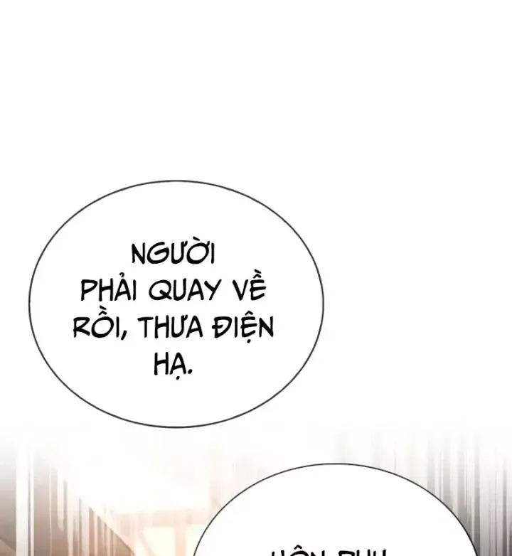 Sự Chuẩn Mực Của Ma Vương - Ch.14 - Trang 209 - Asahi Truyen