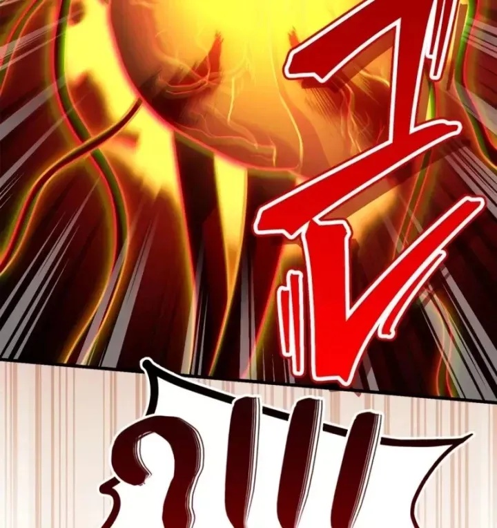 Sự Chuẩn Mực Của Ma Vương - Ch.19 - Trang 151 - Asahi Truyen