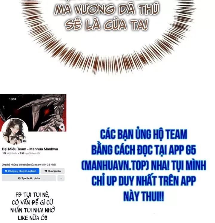 Sự Chuẩn Mực Của Ma Vương - Ch.19 - Trang 226 - Asahi Truyen