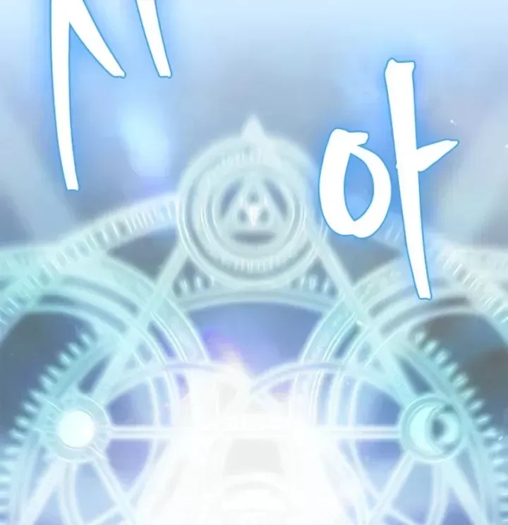 Sự Chuẩn Mực Của Ma Vương - Ch.20 - Trang 184 - Asahi Truyen