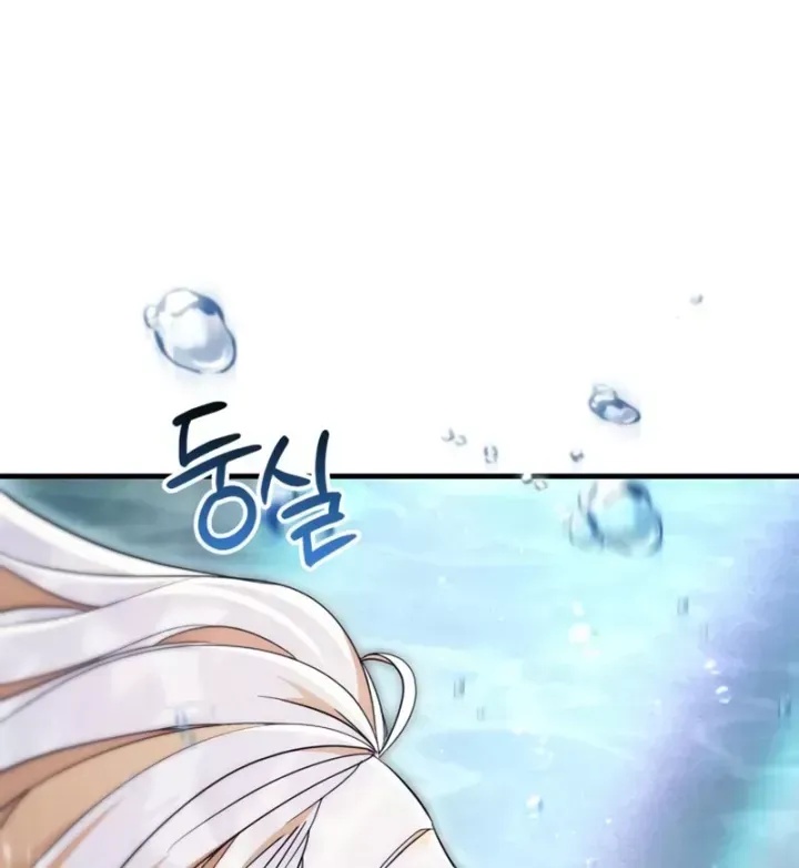 Sự Chuẩn Mực Của Ma Vương - Ch.20 - Trang 213 - Asahi Truyen