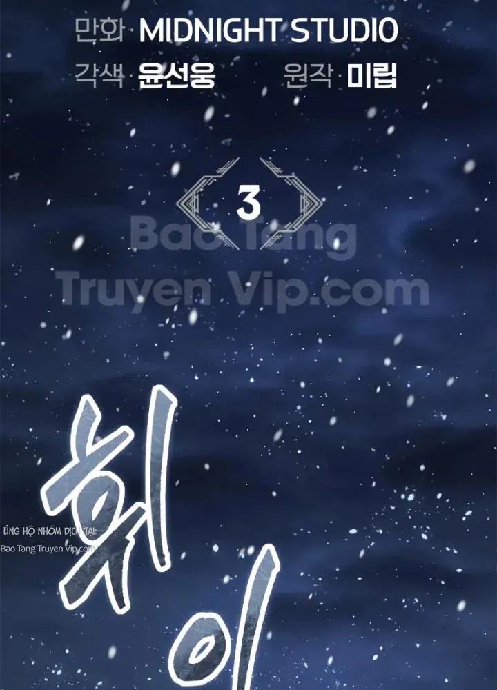 Sự Chuẩn Mực Của Ma Vương - Ch.3 - Trang 30 - Asahi Truyen