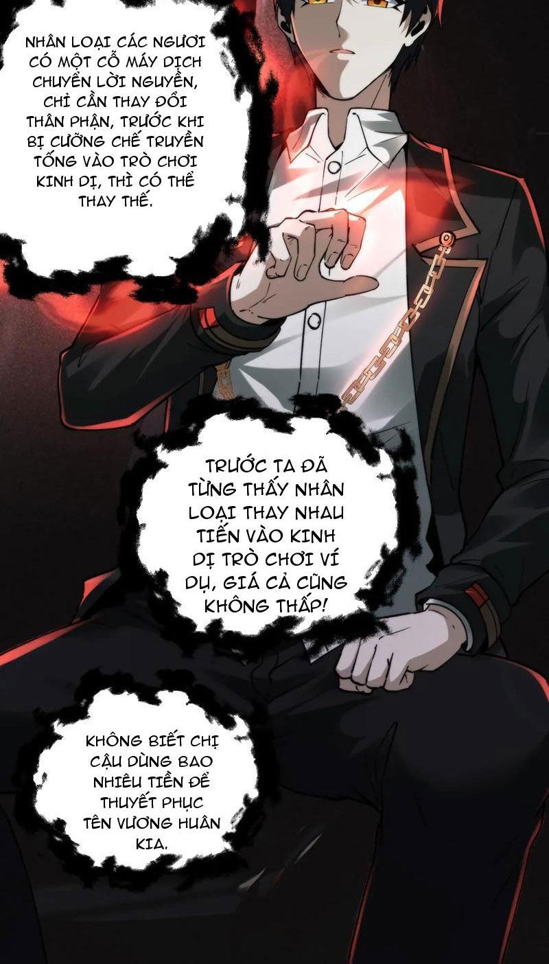 Ta Biến Thế Giới Kinh Dị Thành Trò Chơi Nuôi Dưỡng - Ch.18 - Trang 5 - Asahi Truyen