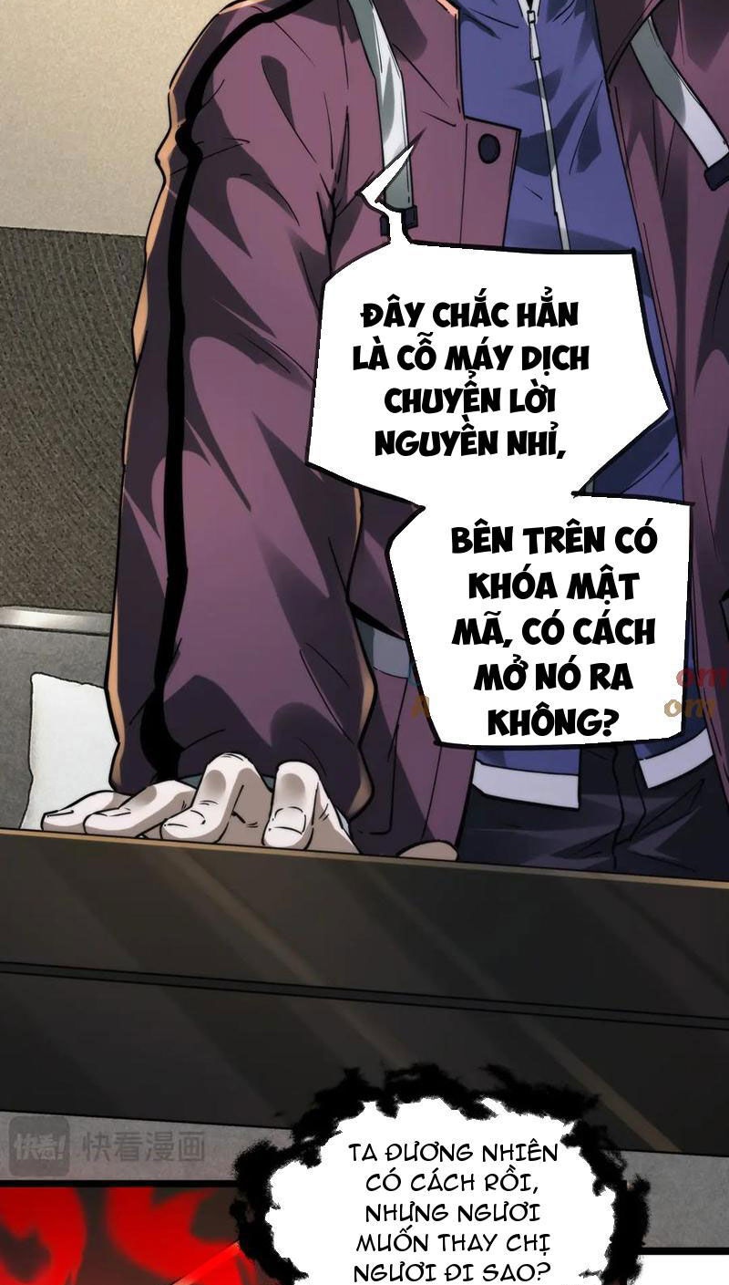 Ta Biến Thế Giới Kinh Dị Thành Trò Chơi Nuôi Dưỡng - Ch.18 - Trang 21 - Asahi Truyen