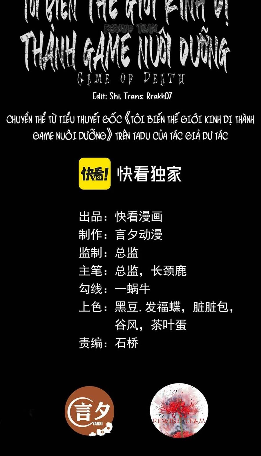 Ta Biến Thế Giới Kinh Dị Thành Trò Chơi Nuôi Dưỡng - Ch.22 - Trang 3 - Asahi Truyen