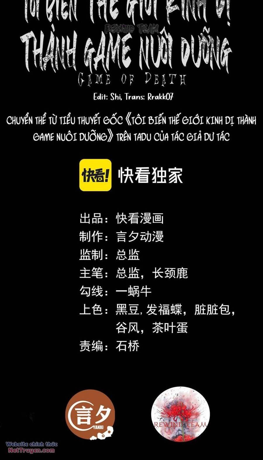 Ta Biến Thế Giới Kinh Dị Thành Trò Chơi Nuôi Dưỡng - Ch.23 - Trang 3 - Asahi Truyen