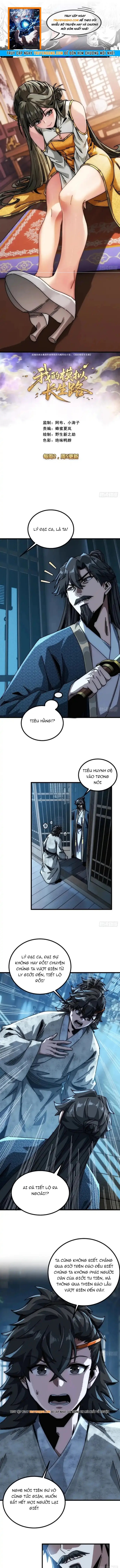 Ta Mô Phỏng Trường Sinh Lộ - Ch.22 - Trang 1 - Asahi Truyen