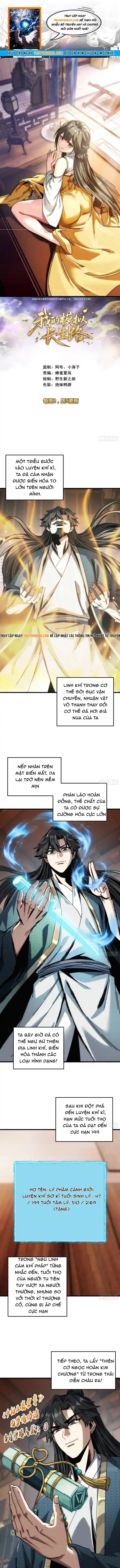 Ta Mô Phỏng Trường Sinh Lộ - Ch.25 - Trang 1 - Asahi Truyen