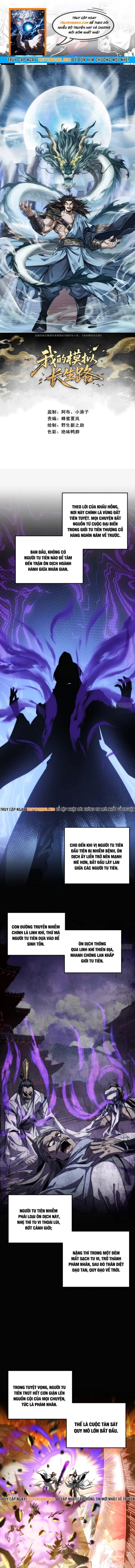 Ta Mô Phỏng Trường Sinh Lộ - Ch.5 - Trang 1 - Asahi Truyen