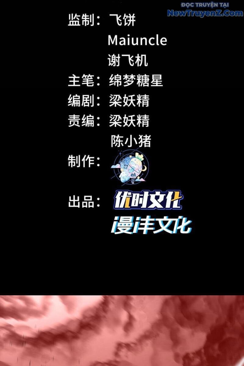 Ta Nhất Kiếm Trảm Hồn, Tu 3000 Đại Đạo - Ch.5 - Trang 3 - Asahi Truyen