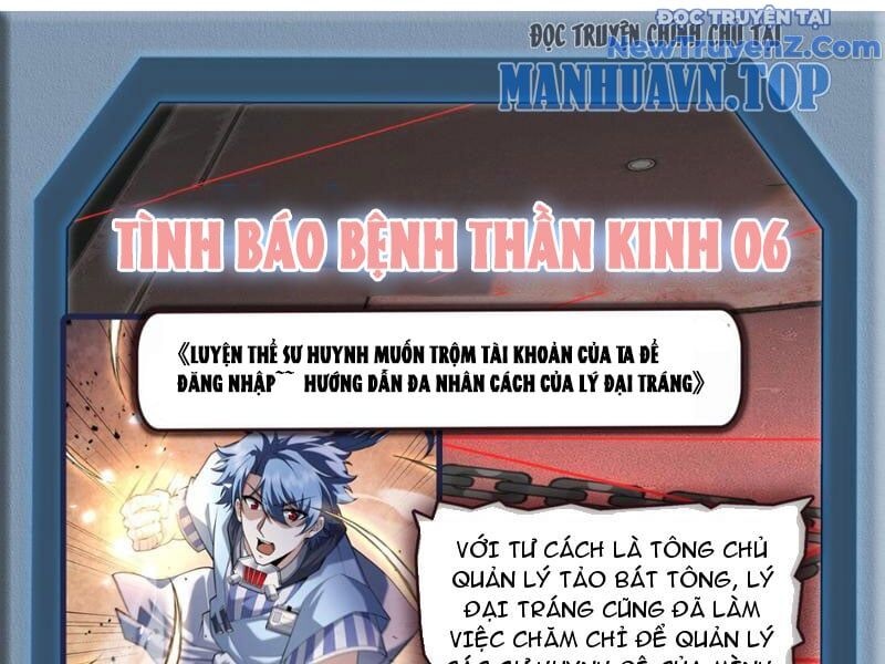 Ta Nhất Kiếm Trảm Hồn, Tu 3000 Đại Đạo - Ch.6 - Trang 125 - Asahi Truyen
