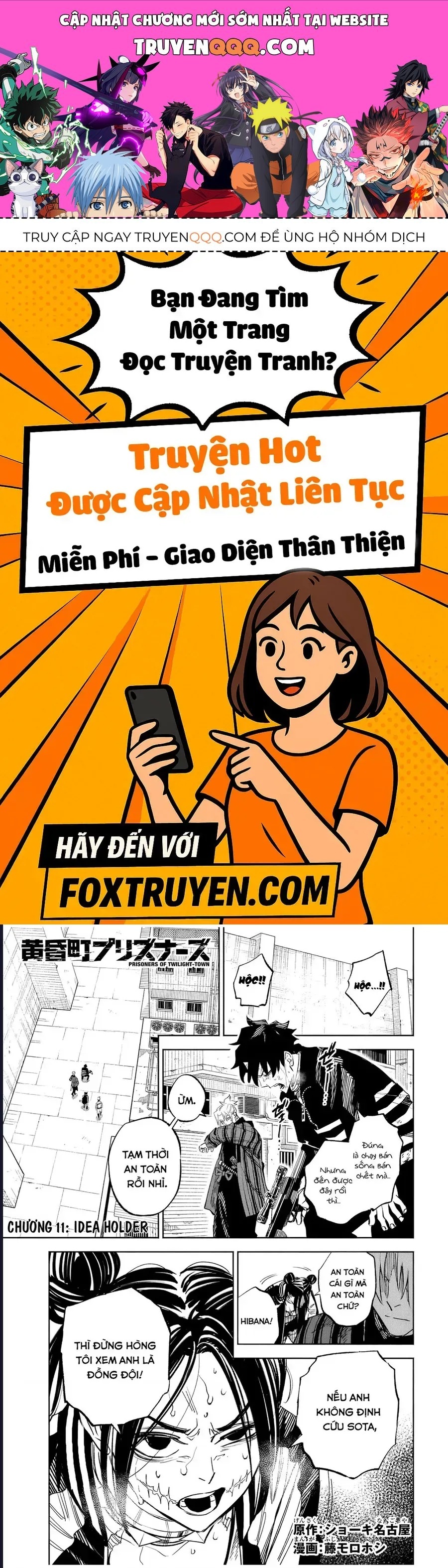 Tasogare Machi Prisoners - Ch.11 - Trang 1 - Asahi Truyen