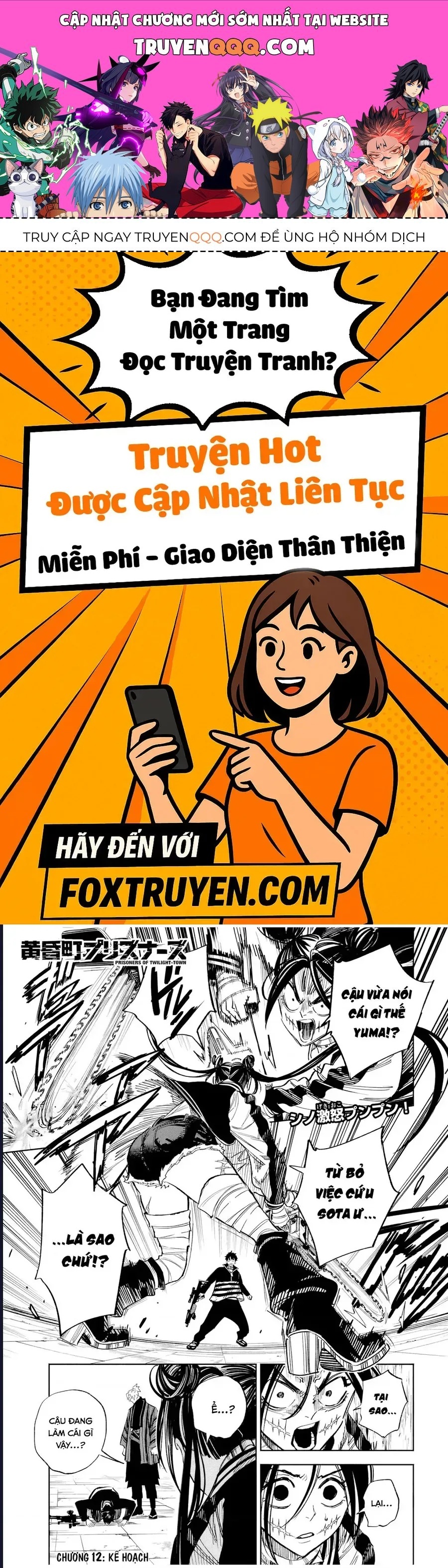 Tasogare Machi Prisoners - Ch.12 - Trang 1 - Asahi Truyen