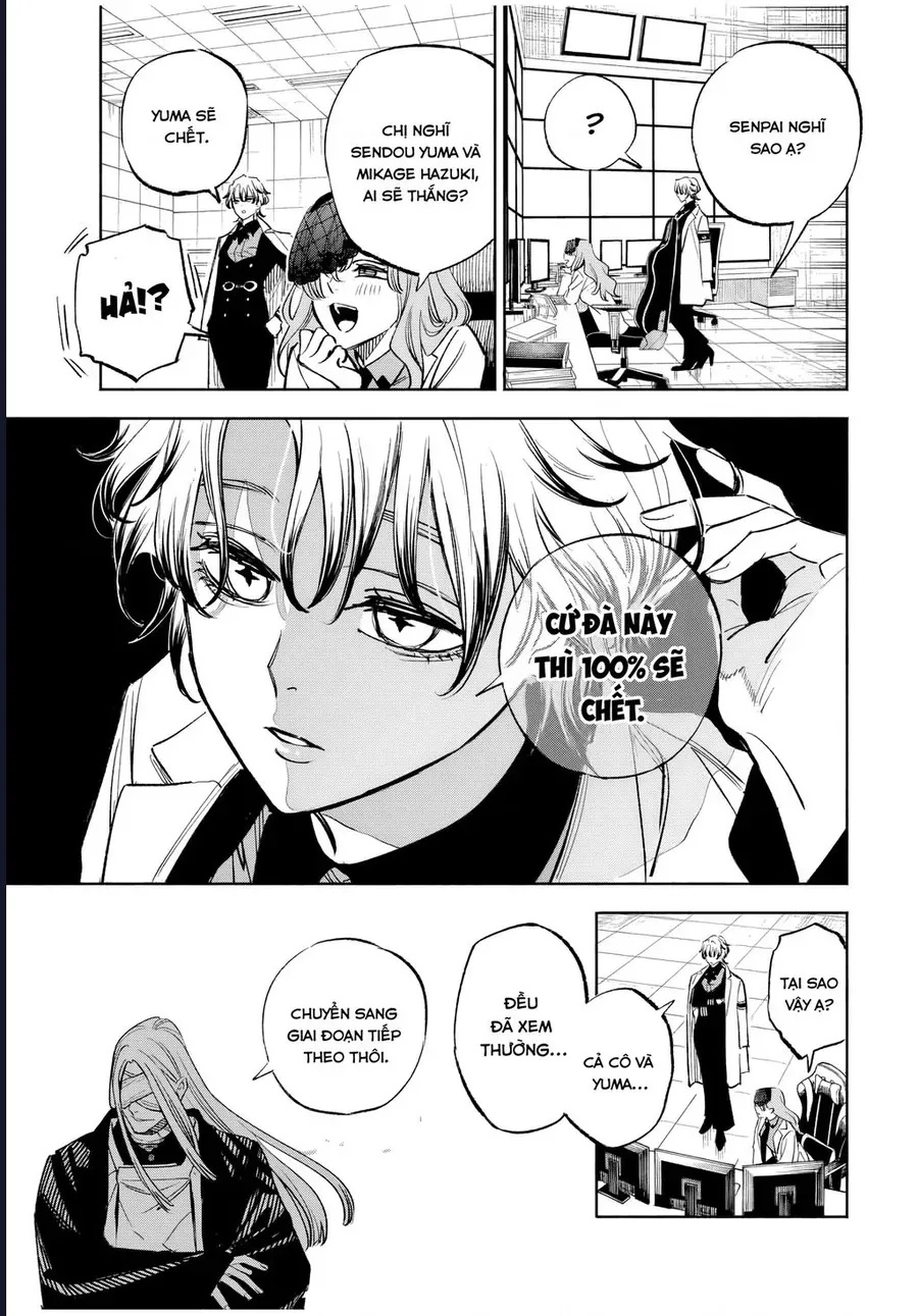 Tasogare Machi Prisoners - Ch.13 - Trang 7 - Asahi Truyen