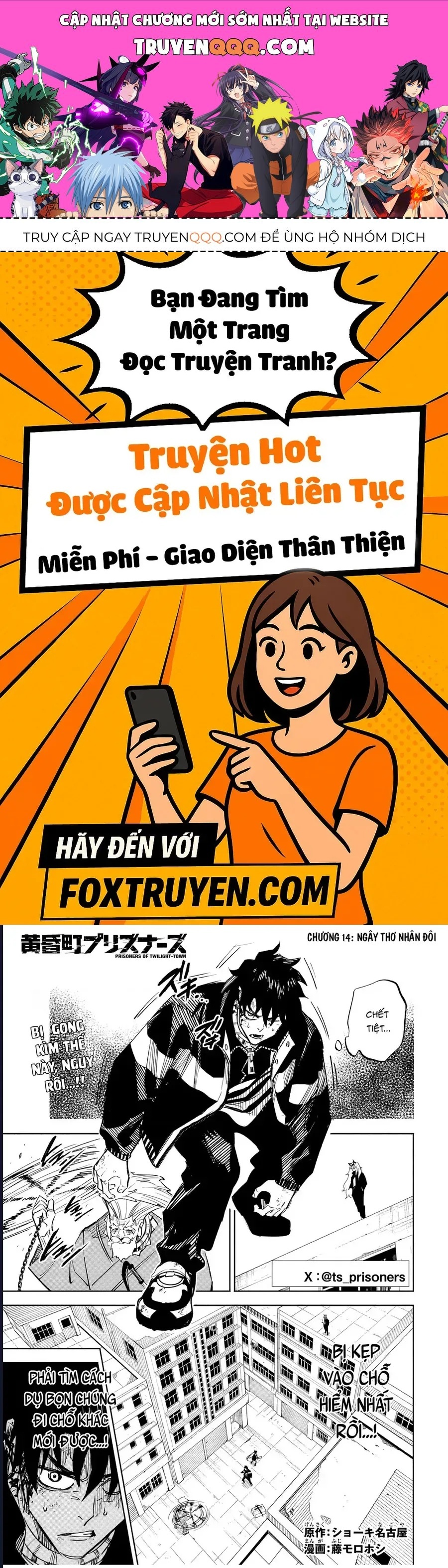 Tasogare Machi Prisoners - Ch.14 - Trang 1 - Asahi Truyen