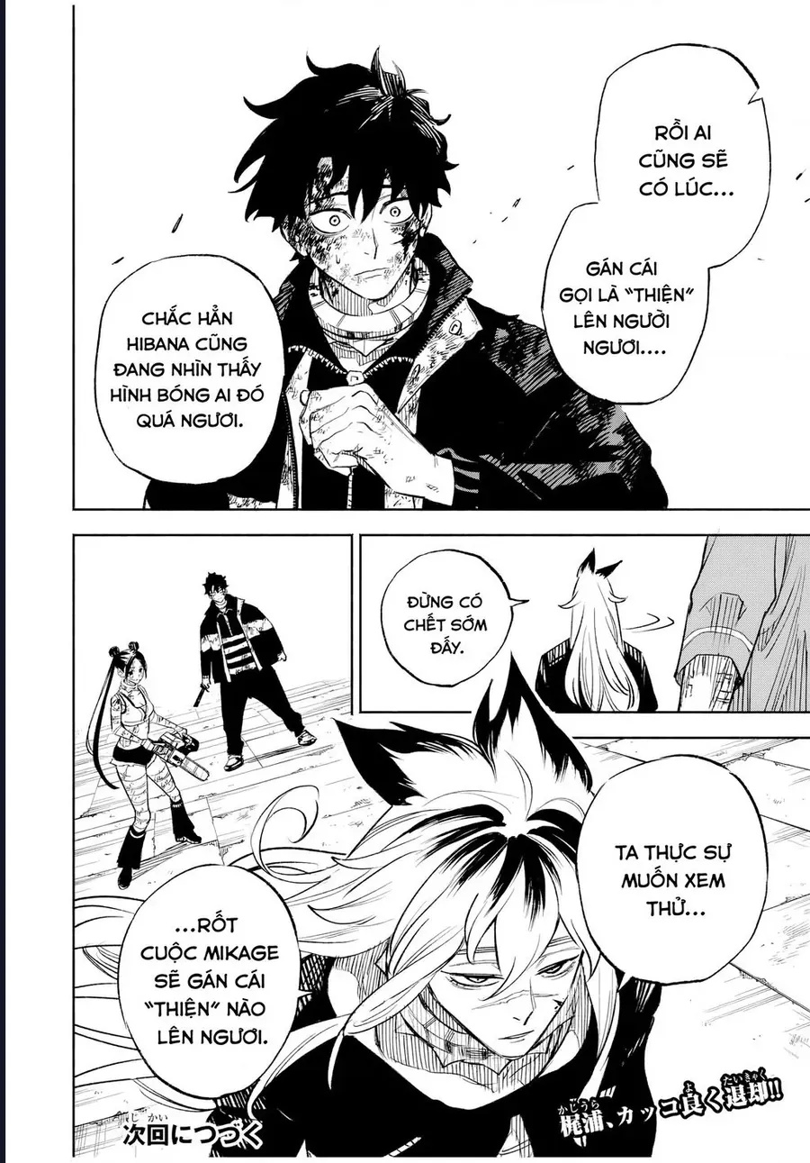 Tasogare Machi Prisoners - Ch.17 - Trang 1 - Asahi Truyen