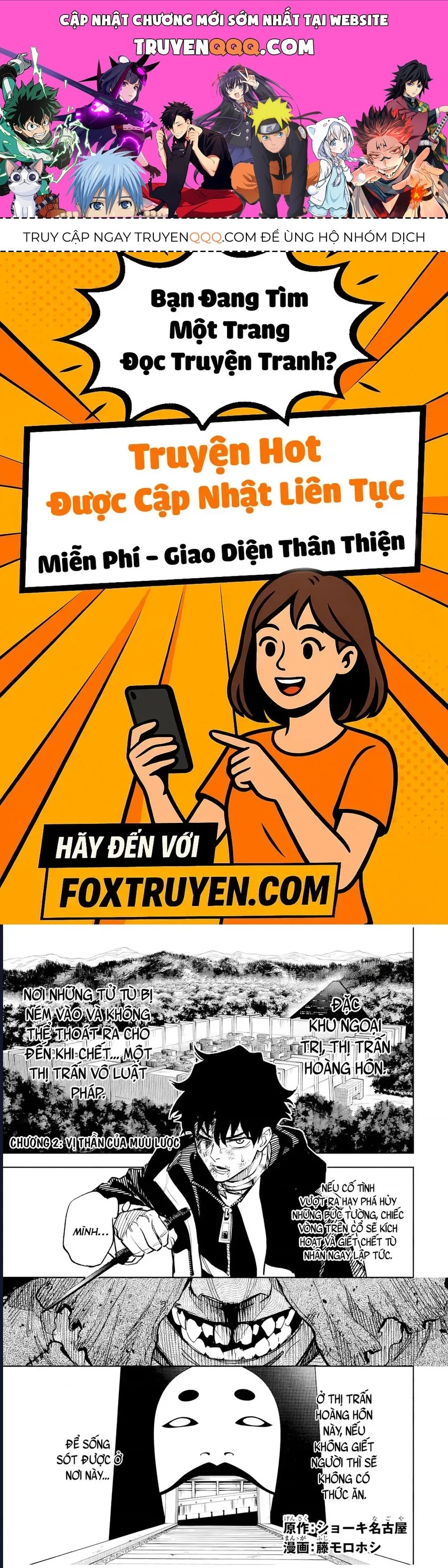 Tasogare Machi Prisoners - Ch.2 - Trang 1 - Asahi Truyen