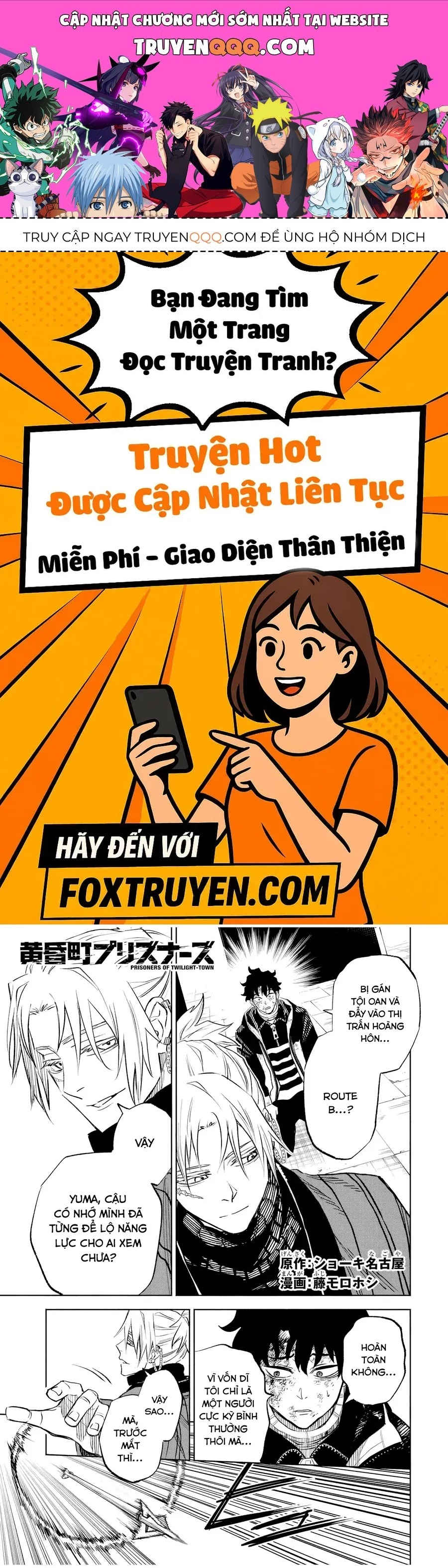 Tasogare Machi Prisoners - Ch.4 - Trang 1 - Asahi Truyen