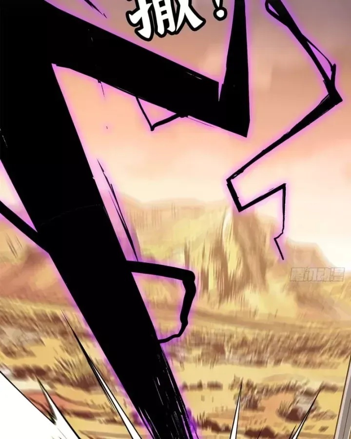 Thi Sơn Huyết Hải - Ch.22 - Trang 27 - Asahi Truyen