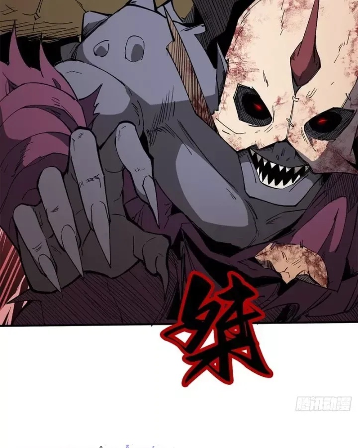 Thi Sơn Huyết Hải - Ch.22 - Trang 76 - Asahi Truyen