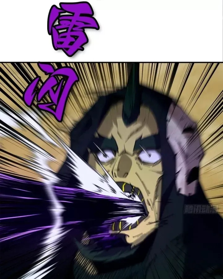 Thi Sơn Huyết Hải - Ch.22 - Trang 116 - Asahi Truyen