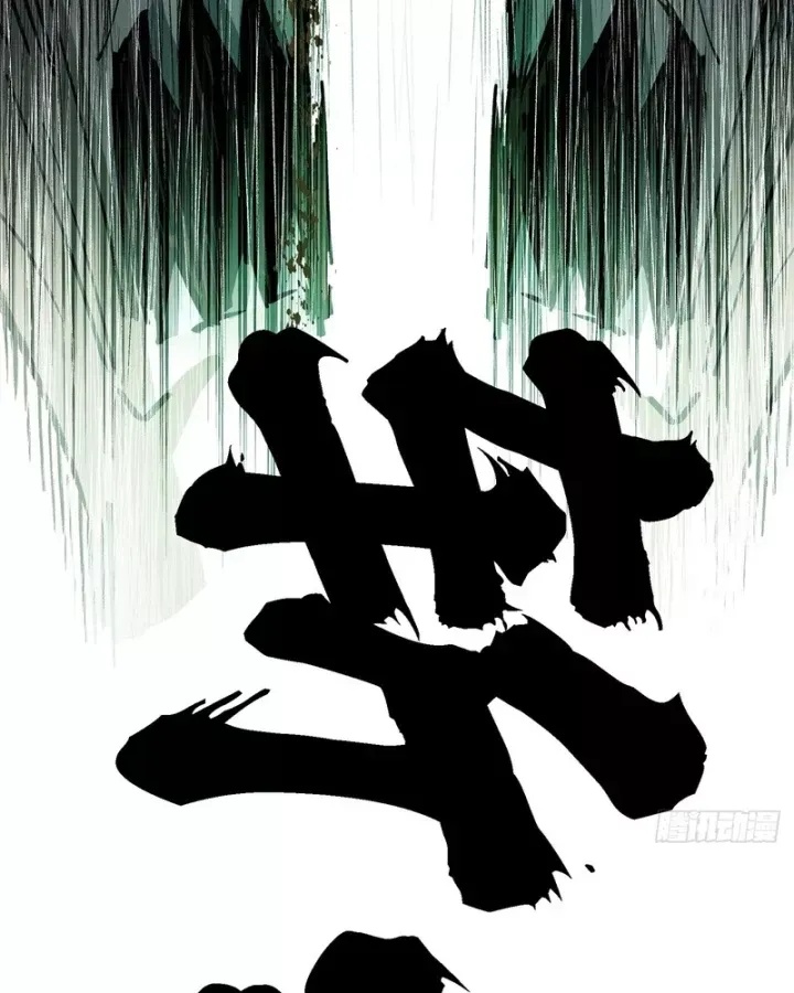 Thi Sơn Huyết Hải - Ch.23 - Trang 49 - Asahi Truyen