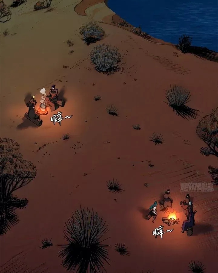 Thi Sơn Huyết Hải - Ch.23 - Trang 76 - Asahi Truyen