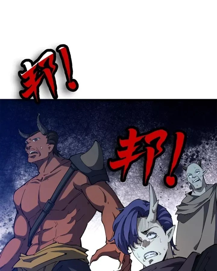 Thi Sơn Huyết Hải - Ch.26 - Trang 91 - Asahi Truyen