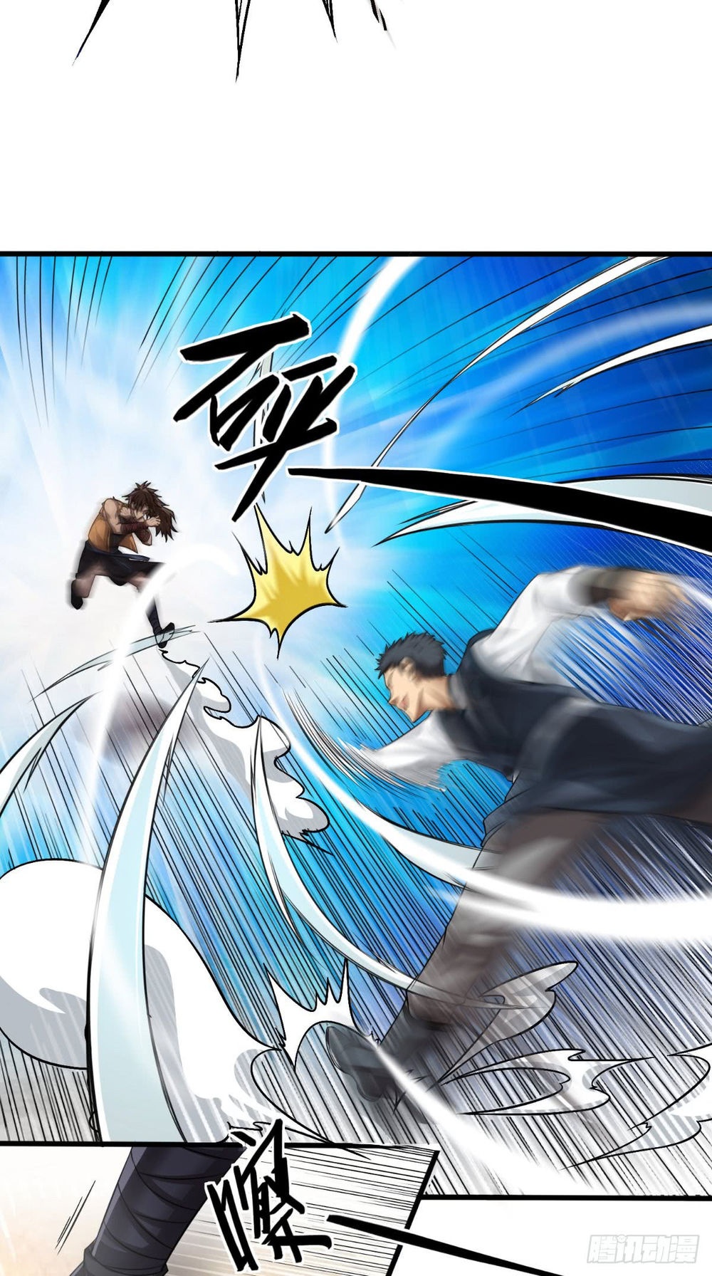 Tu Thiên Truyện - Ch.1 - Trang 6 - Asahi Truyen