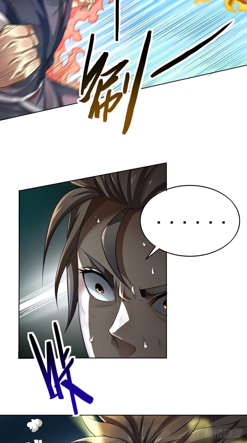 Tu Thiên Truyện - Ch.1 - Trang 19 - Asahi Truyen