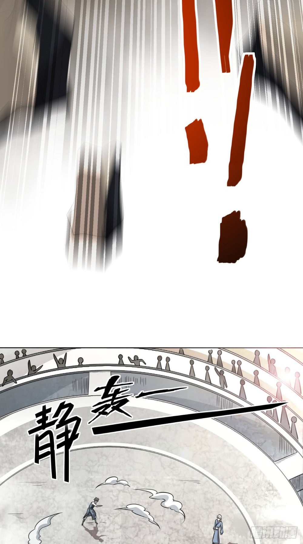 Tu Thiên Truyện - Ch.1 - Trang 26 - Asahi Truyen