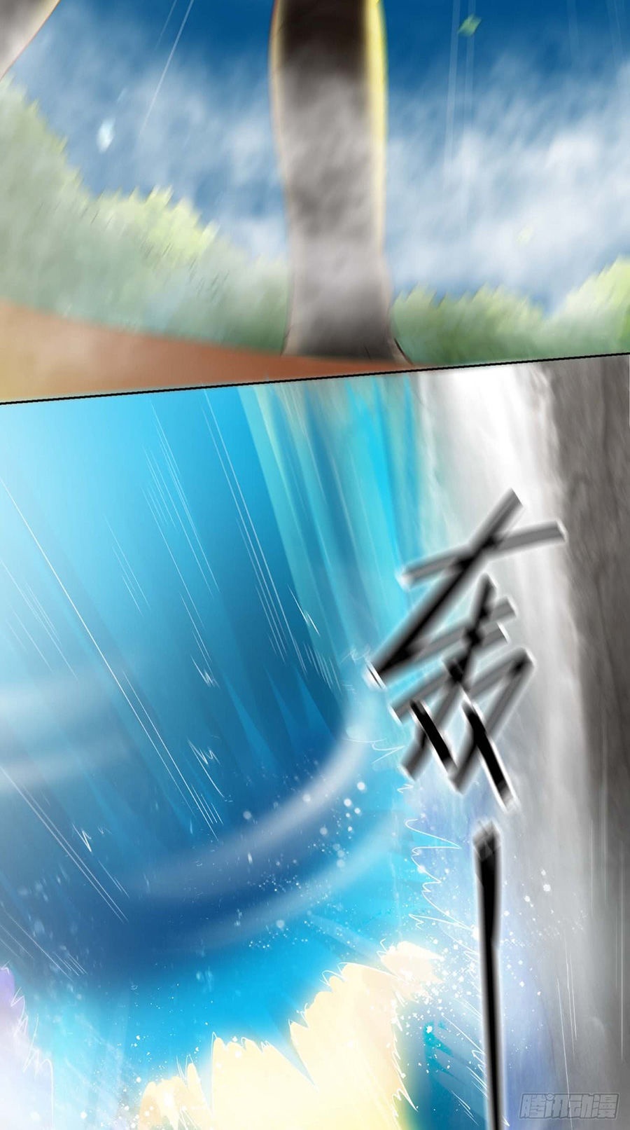 Tu Thiên Truyện - Ch.11 - Trang 30 - Asahi Truyen