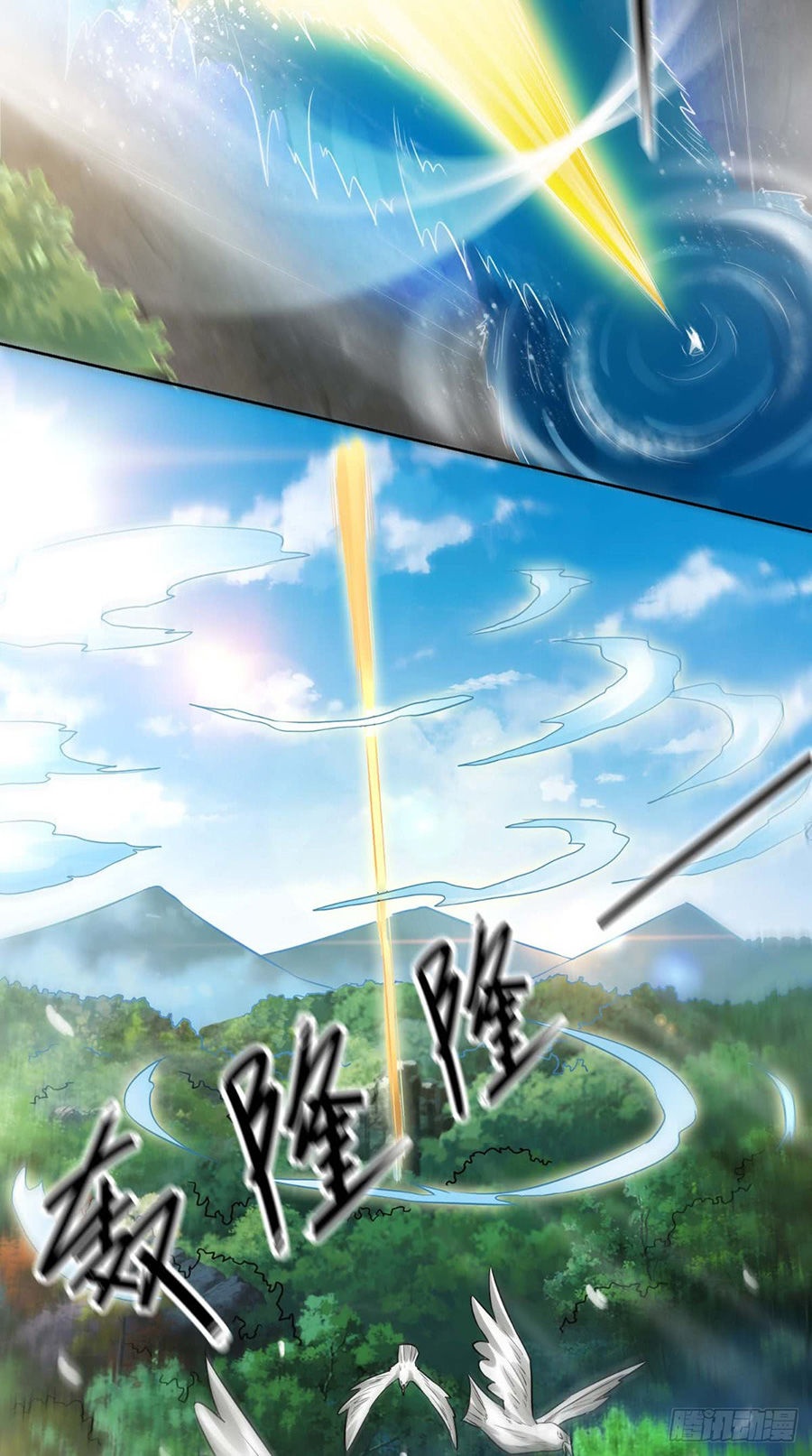 Tu Thiên Truyện - Ch.11 - Trang 31 - Asahi Truyen