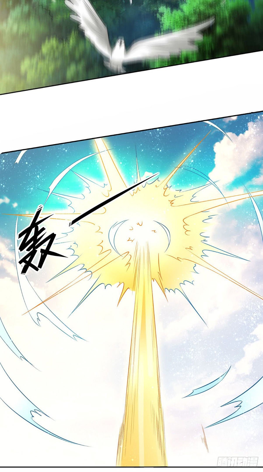 Tu Thiên Truyện - Ch.11 - Trang 32 - Asahi Truyen