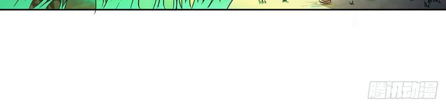 Tu Thiên Truyện - Ch.12 - Trang 51 - Asahi Truyen