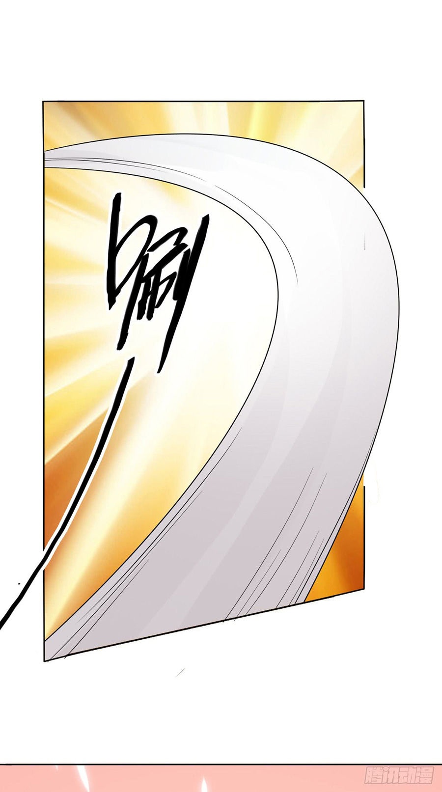 Tu Thiên Truyện - Ch.13 - Trang 26 - Asahi Truyen