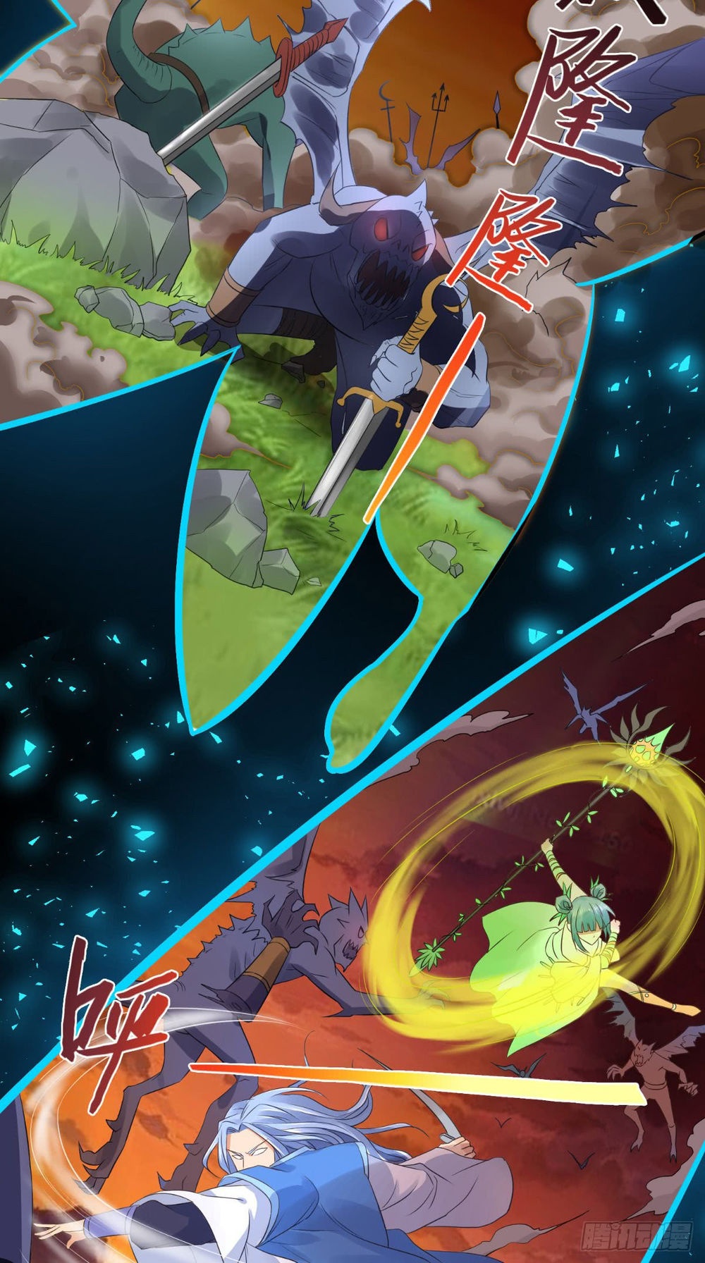 Tu Thiên Truyện - Ch.2 - Trang 9 - Asahi Truyen