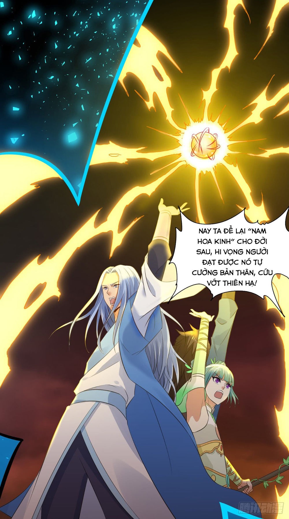 Tu Thiên Truyện - Ch.2 - Trang 12 - Asahi Truyen