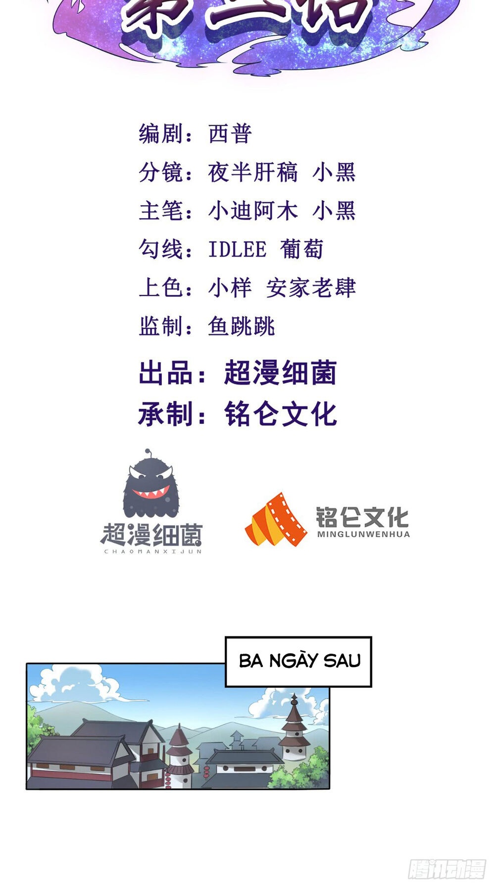 Tu Thiên Truyện - Ch.3 - Trang 2 - Asahi Truyen