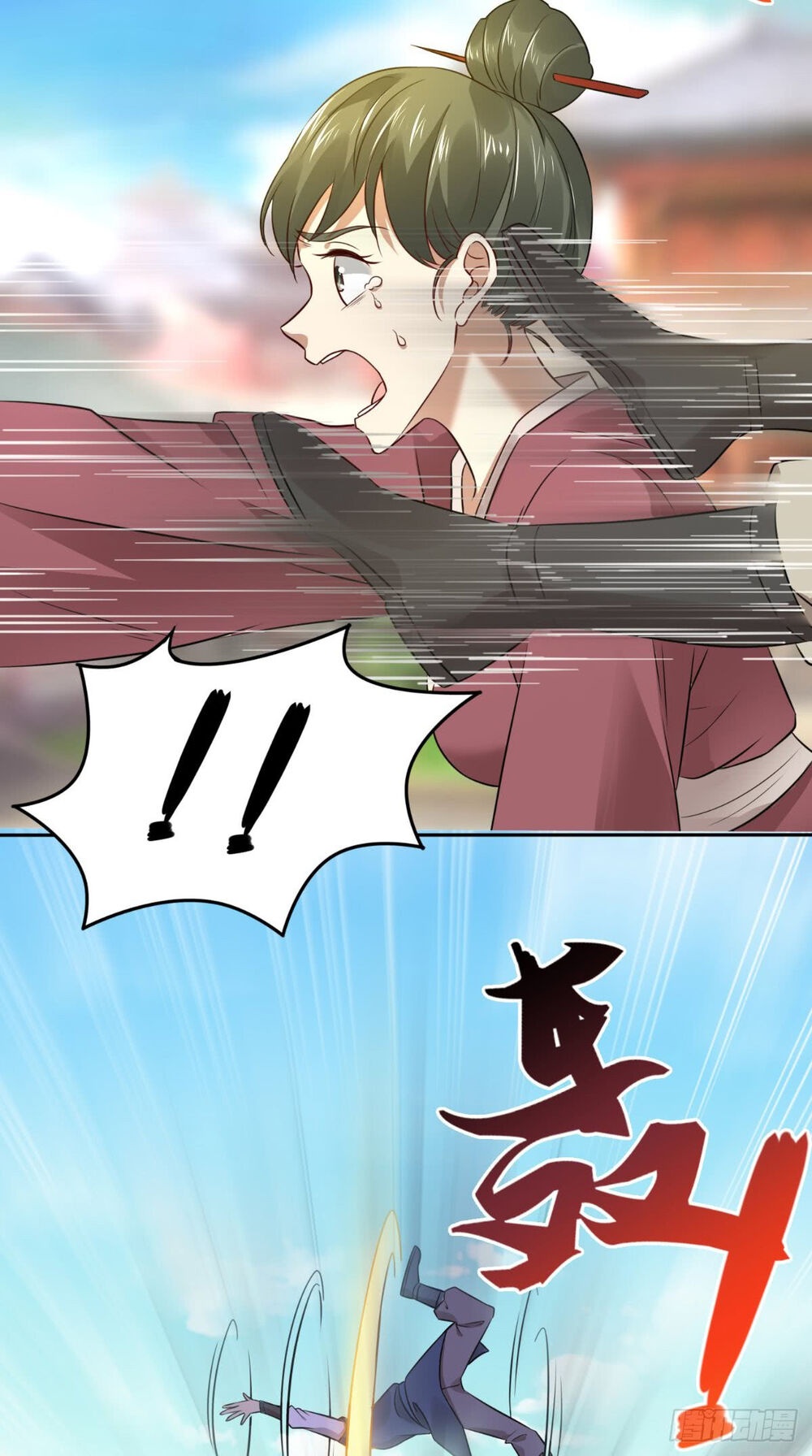 Tu Thiên Truyện - Ch.3 - Trang 32 - Asahi Truyen