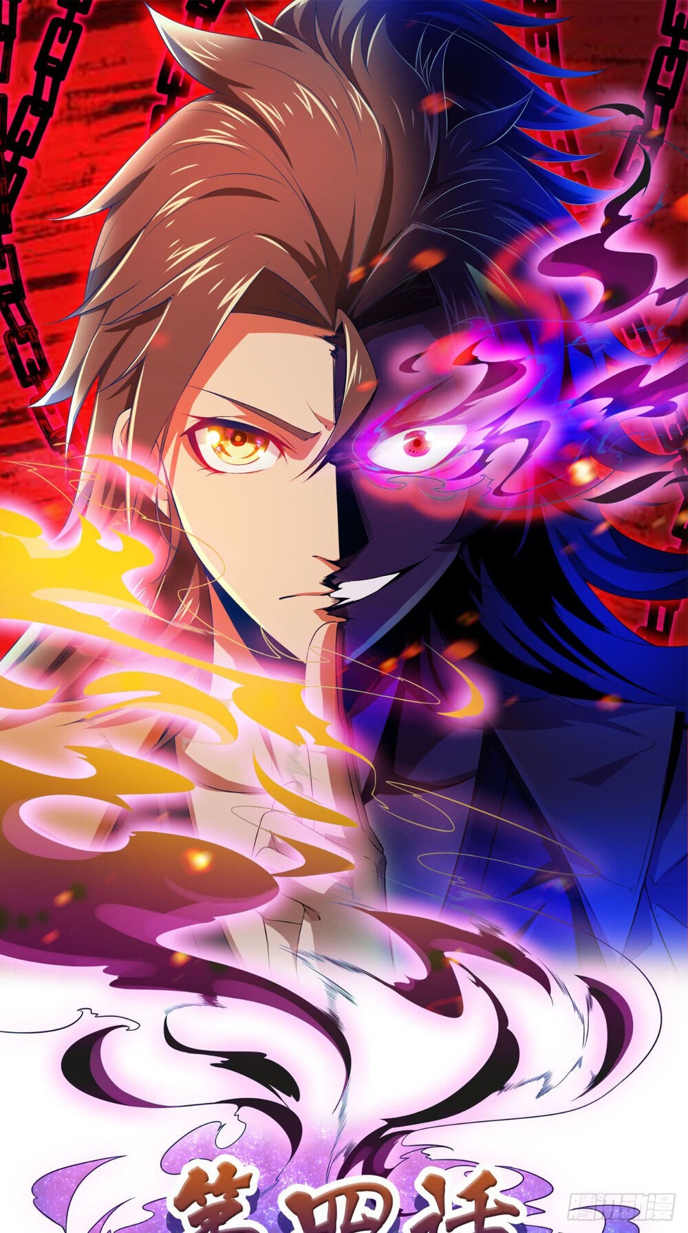 Tu Thiên Truyện - Ch.4 - Trang 1 - Asahi Truyen