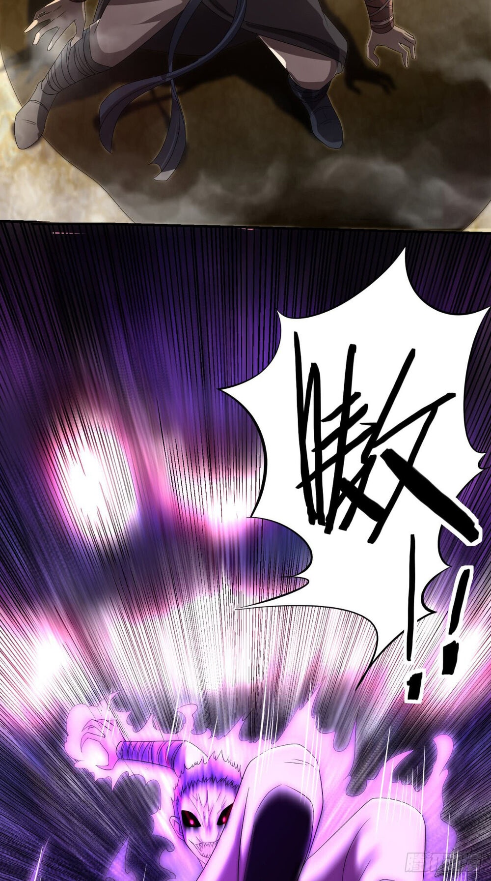 Tu Thiên Truyện - Ch.4 - Trang 32 - Asahi Truyen